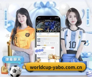 worldcup-yabo.com.cn的故事